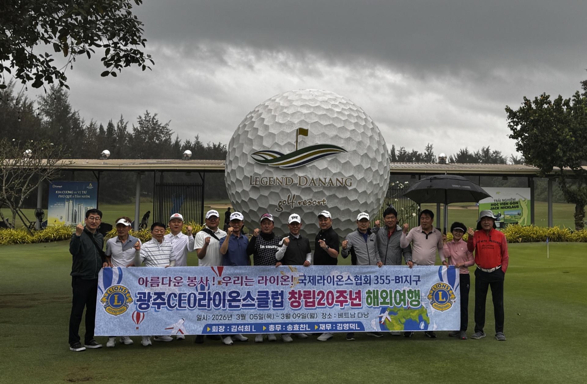[소식] 광주CEO 라이온스클럽 20주년 해외여행 후기 사진 1