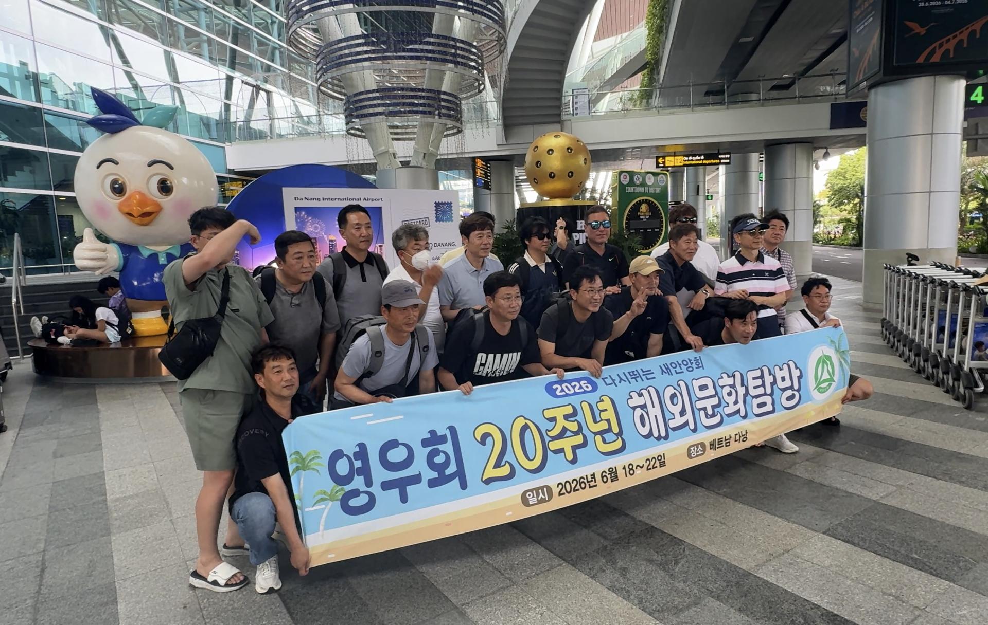 [소식] 오케이 다낭의 2번째 대형 행사가 잘 마무리 되었습니다. 후기 사진 1